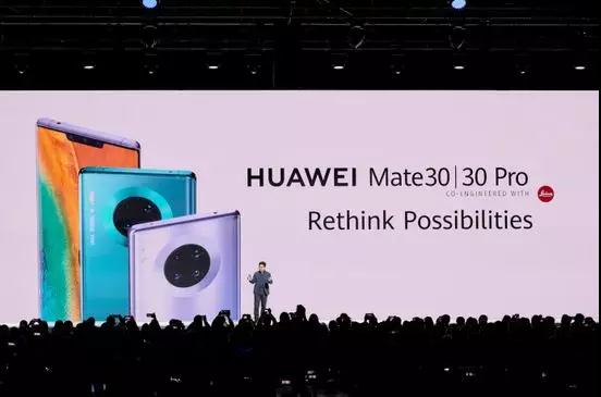 華為Mate30系列發(fā)布:A股核心供應商名單曝光