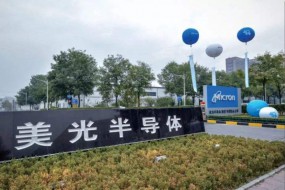 美華為禁令，致美國芯片巨頭美光科技業(yè)績(jì)下滑
