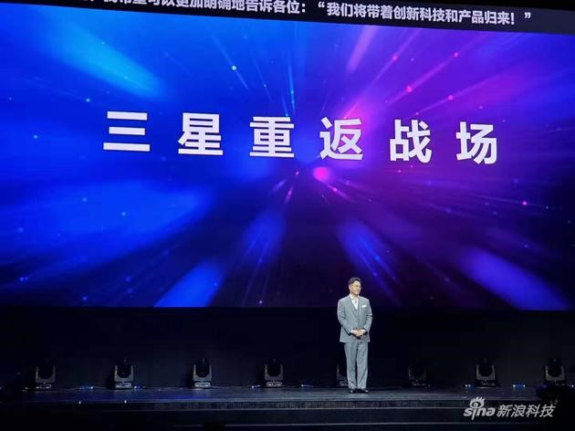 三星手機(jī)重返中國失利：關(guān)閉本地工廠 市場份額仍1%