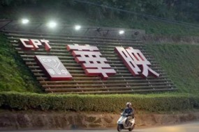 兩大面板虧損王成難兄難弟，前無(wú)希望后無(wú)退路
