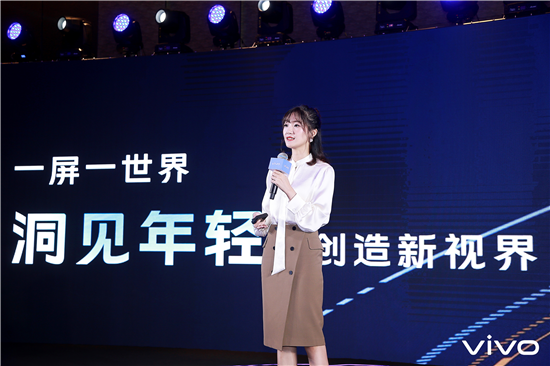 一屏一世界  2019 vivo品牌廣告營銷大會玩轉(zhuǎn)移動營銷