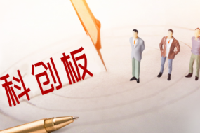 芯源微電子過(guò)會(huì )科創(chuàng  )板，位列國產(chǎn)半導體廠(chǎng)商五強