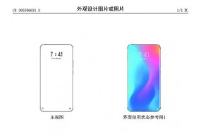 屏下攝像頭遭哄搶：三星、小米明年重頭新機(jī)集中露臉