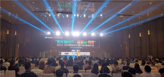助力產(chǎn)業(yè)發(fā)展：ECLC 2019國際電子煙全產(chǎn)業(yè)鏈接大會(huì)圓滿落幕