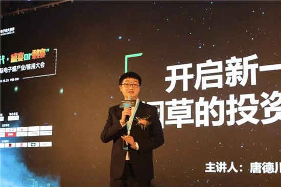 助力產(chǎn)業(yè)發(fā)展：ECLC 2019國際電子煙全產(chǎn)業(yè)鏈接大會(huì)圓滿落幕