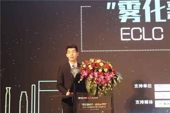 助力產(chǎn)業(yè)發(fā)展：ECLC 2019國際電子煙全產(chǎn)業(yè)鏈接大會(huì)圓滿落幕