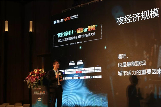 助力產(chǎn)業(yè)發(fā)展：ECLC 2019國際電子煙全產(chǎn)業(yè)鏈接大會(huì)圓滿落幕