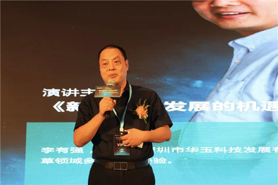 助力產(chǎn)業(yè)發(fā)展：ECLC 2019國際電子煙全產(chǎn)業(yè)鏈接大會(huì)圓滿落幕