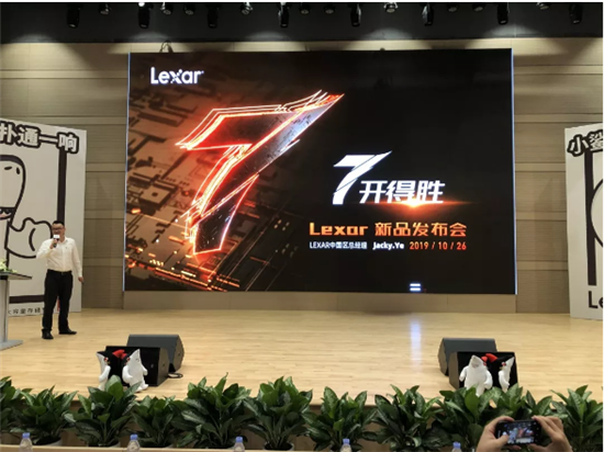 Lexar雷克沙全新IP“小鯊”與三大新產(chǎn)品齊登臺(tái)