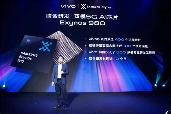 影像旗艦亮相， vivo首款雙模5G手機(jī)X30正式官宣