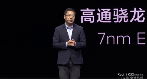 5G商用提速：小米OPPO等陸續發(fā)力 利用高通新平臺打造5G手機
