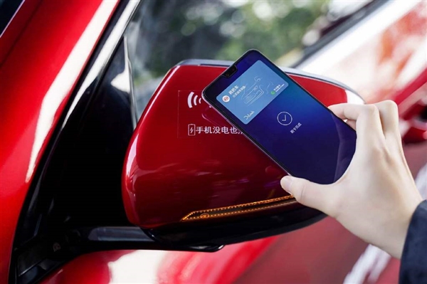 比亞迪Dil<em></em>ink攜手華為錢包推出手機(jī)NFC車鑰匙，手機(jī)沒電也能解鎖汽車。