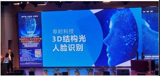 3D智能門(mén)鎖贏(yíng)商機：一科時(shí)代&阜時(shí)科技新品隆重發(fā)布