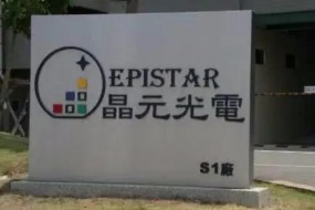 蘋(píng)果、三星、利亞德，晶電LED芯片腳下的三條大船！國際市場(chǎng)的備胎計劃悄悄啟動(dòng)