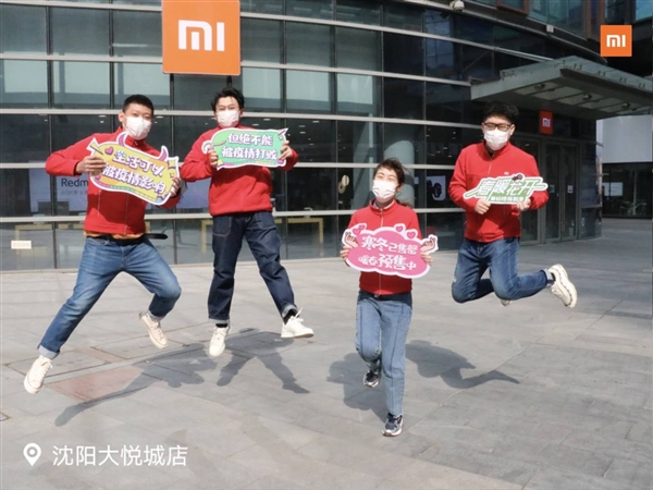 小米全國1800+門(mén)店今天正式恢復營(yíng)業(yè)：不能被疫情打敗