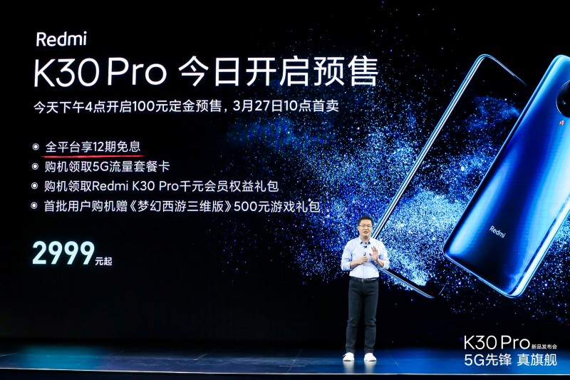 5G旗艦手機、智能巨幕電視、大屏智能音箱  Redmi三屏齊發(fā)持續發(fā)力手機+AIoT