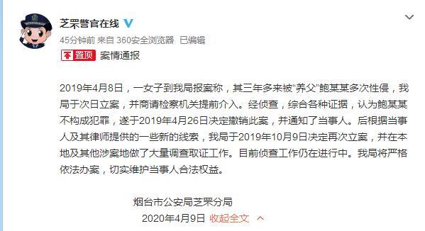 中興通訊:已收到鮑毓明辭去獨(dú)立非執(zhí)行董事職務(wù)的申請