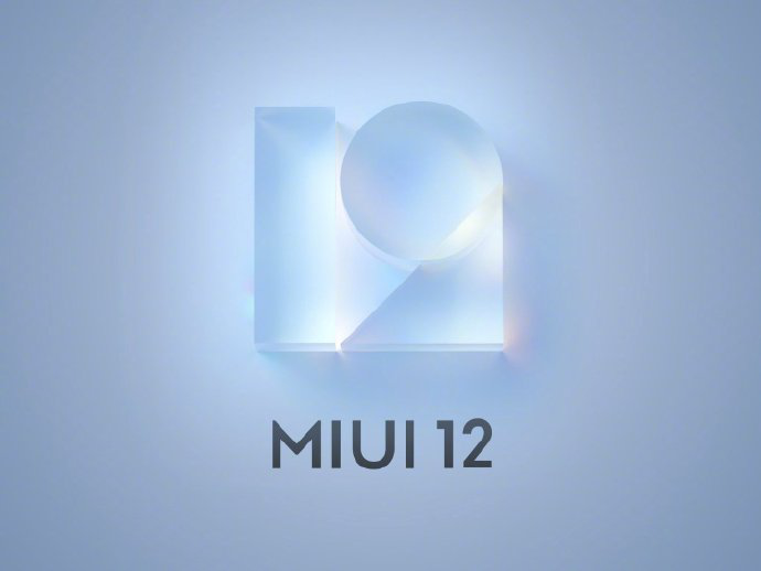 爆料匯總：MIUI12明天發(fā)布 雷軍“驚艷”點(diǎn)評