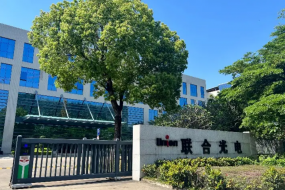 收購紅外鏡頭廠，聯(lián)合光電要破成長性“魔咒”